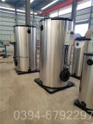 广东90kw燃气热水开云电子球赛中国有限公司