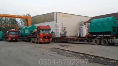 海南CLHS0.49-85/60-QY液化气热水开云电子球赛中国有限公司