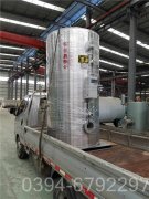 香港CWNS0.7-85/60-QY燃油热水开云电子球赛中国有限公司