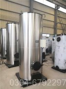 河南0.1吨常压热水开云电子球赛中国有限公司