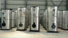 青海CWNS2.8-85/60-QY燃气热水开云电子球赛中国有限公司