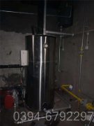 山东350kw燃气热水开云电子球赛中国有限公司