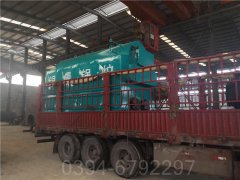 广东CWNS1.05-85/60-QY热水开云电子球赛中国有限公司