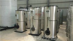 上海CLHS0.18-85/60-QY天然气热水开云电子球赛中国有限公司