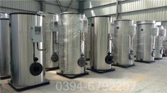 海南180kw液化气热水开云电子球赛中国有限公司