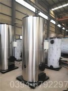 西藏CWNS1.05-85/60-QY液化气热水开云电子球赛中国有限公司