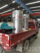 宁夏90kw燃油热水开云电子球赛中国有限公司