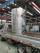 贵州CLHS0.7-85/60-QY燃气热水开云电子球赛中国有限公司