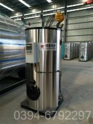 甘肃2800kw燃油热水开云电子球赛中国有限公司