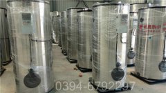 河北350kw液化气热水开云电子球赛中国有限公司