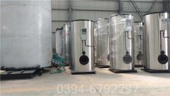 陕西5吨液化气热水开云电子球赛中国有限公司