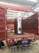 陕西CWNS5.6-85/60-QY燃油热水开云电子球赛中国有限公司