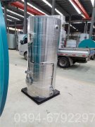 宁夏CLHS0.7-85/60-QY常压热水开云电子球赛中国有限公司