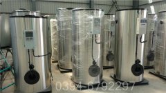 天津CWNS4.2-85/60-QY燃油热水开云电子球赛中国有限公司