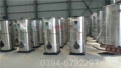 福建490kw燃油热水开云电子球赛中国有限公司