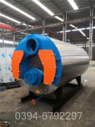 辽宁0.7吨天然气热水开云电子球赛中国有限公司