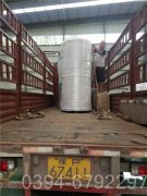 中国CWNS2.1-85/60-QY天然气热水开云电子球赛中国有限公司