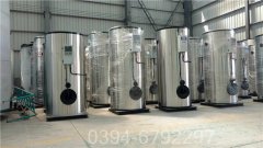 湖北1.5吨燃气热水开云电子球赛中国有限公司