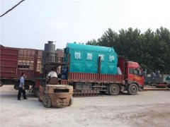 浙江CWNS4.2-85/60-QY热水开云电子球赛中国有限公司