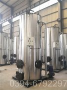 湖南240kw常压热水开云电子球赛中国有限公司