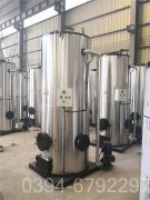 陕西CWNS1.4-85/60-QY天然气热水开云电子球赛中国有限公司