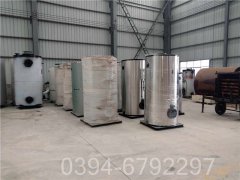 河北CWNS2.8-85/60-QY常压热水开云电子球赛中国有限公司