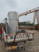 上海1050kw燃油热水开云电子球赛中国有限公司