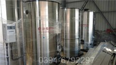 新疆1.5吨天然气热水开云电子球赛中国有限公司