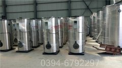 河南CWNS1.05-85/60-QY燃油热水开云电子球赛中国有限公司