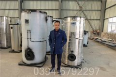 山东CLHS0.18-85/60-QY液化气热水开云电子球赛中国有限公司