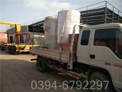 浙江700kw燃气热水开云电子球赛中国有限公司