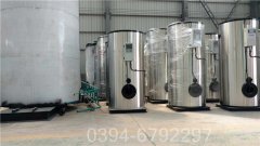 云南0.7吨热水开云电子球赛中国有限公司