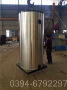 重庆0.5吨燃气热水开云电子球赛中国有限公司