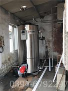 浙江490kw常压热水开云电子球赛中国有限公司