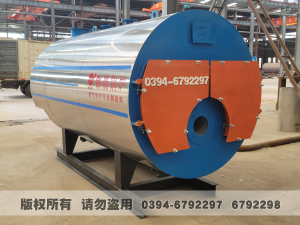 燃油热水开云电子球赛中国有限公司