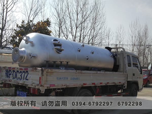 燃煤蒸汽开云电子球赛中国有限公司