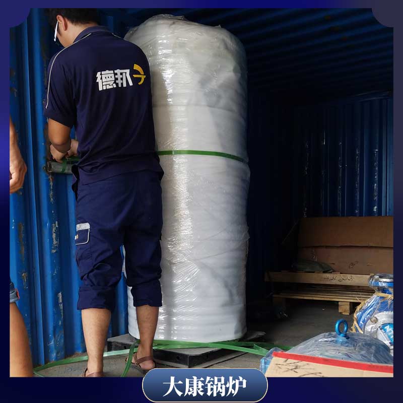 YYQW-1400小型开云电子球赛中国有限公司