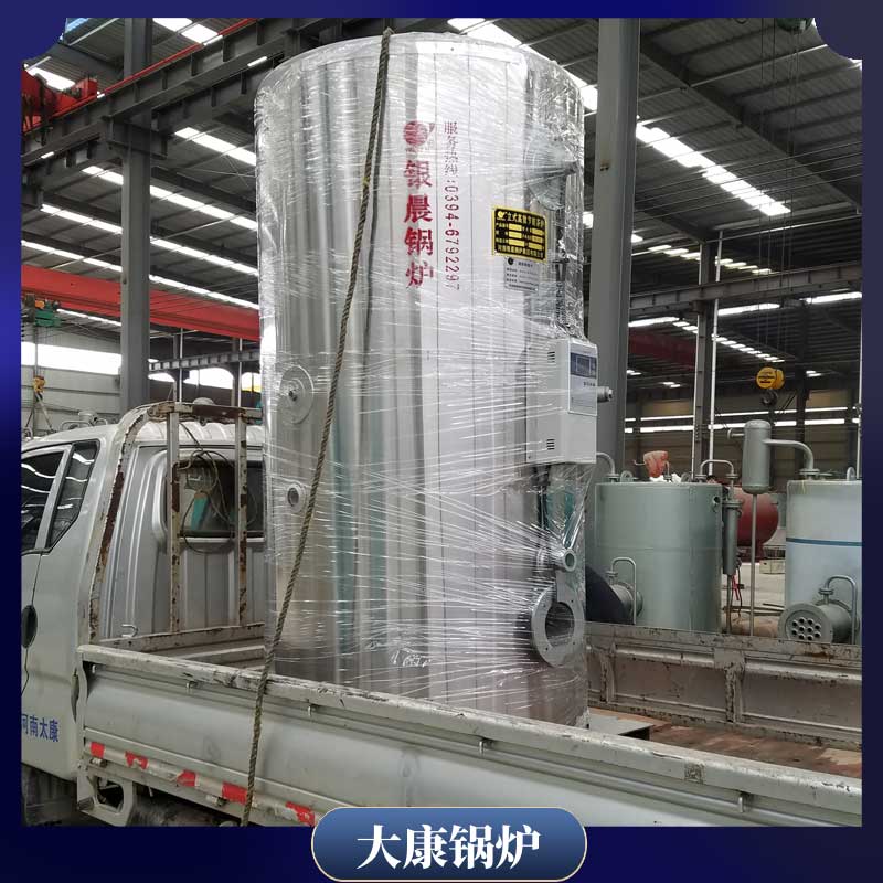 14mw开水开云电子球赛中国有限公司