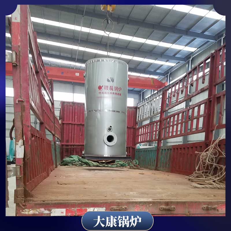 0.6mw开水开云电子球赛中国有限公司