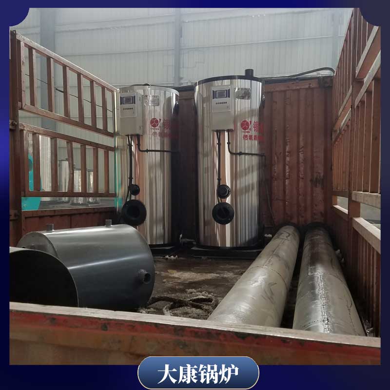 导热油燃气开云电子球赛中国有限公司