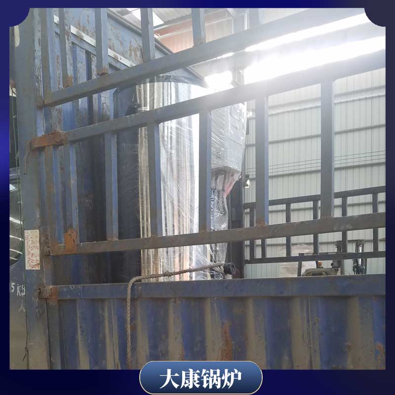 二吨冷凝蒸汽开云电子球赛中国有限公司