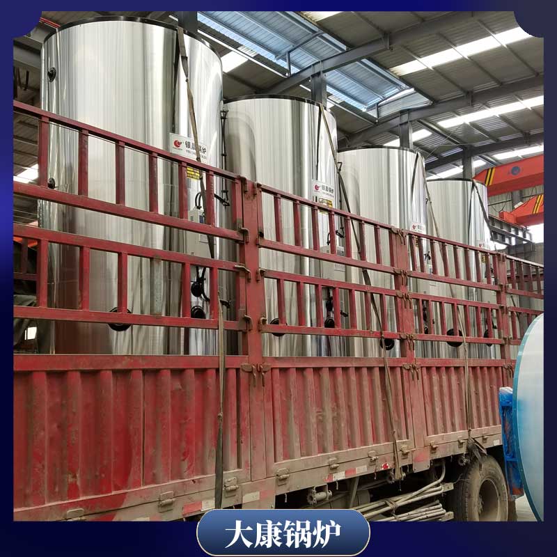 15吨低氮蒸汽开云电子球赛中国有限公司