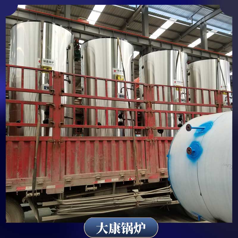 卧式燃气导热油开云电子球赛中国有限公司