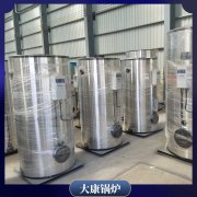 3吨冷凝燃气开云电子球赛中国有限公司太康开云电子球赛中国有限公司