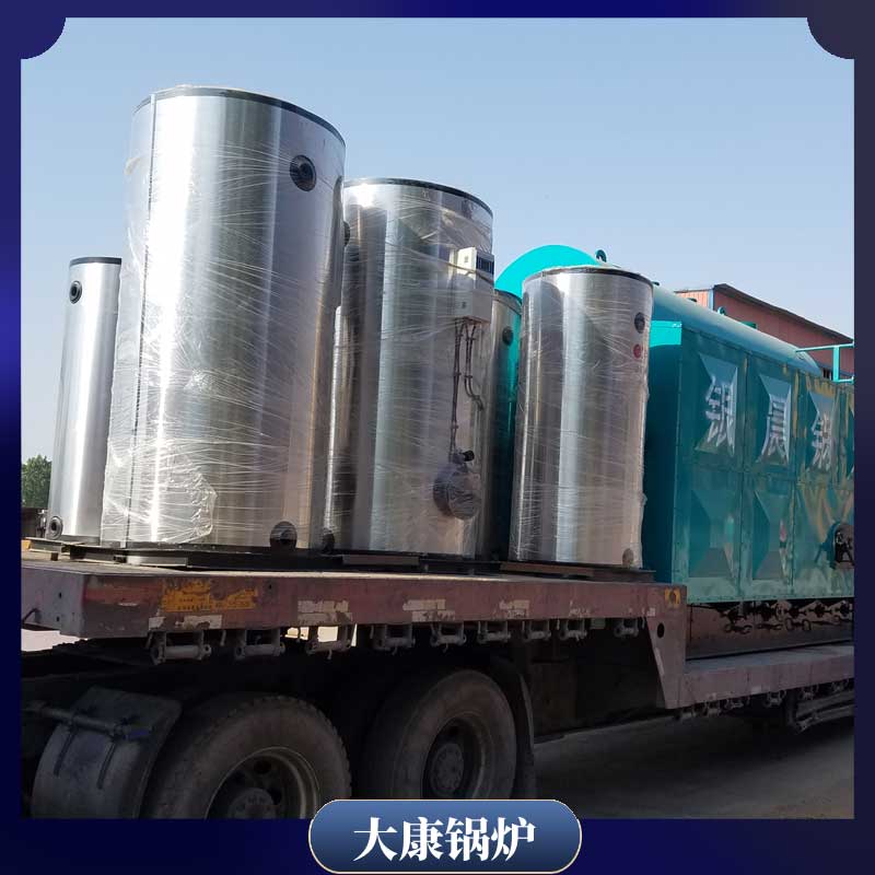 热载体燃气导热油开云电子球赛中国有限公司厂家