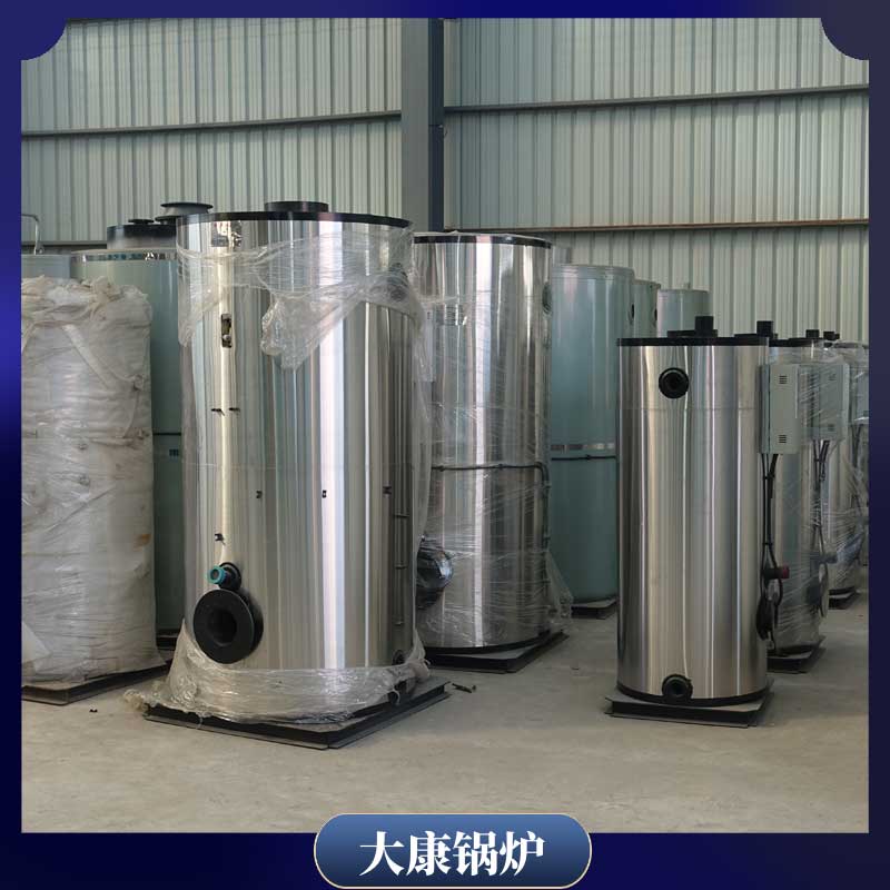 卧式导热油开云电子球赛中国有限公司