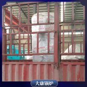 海南YYQW-5000开水开云电子球赛中国有限公司