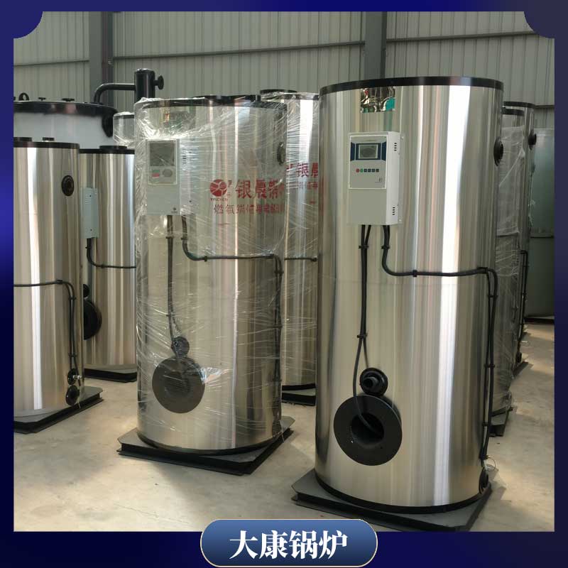 5万大卡蒸汽开云电子球赛中国有限公司