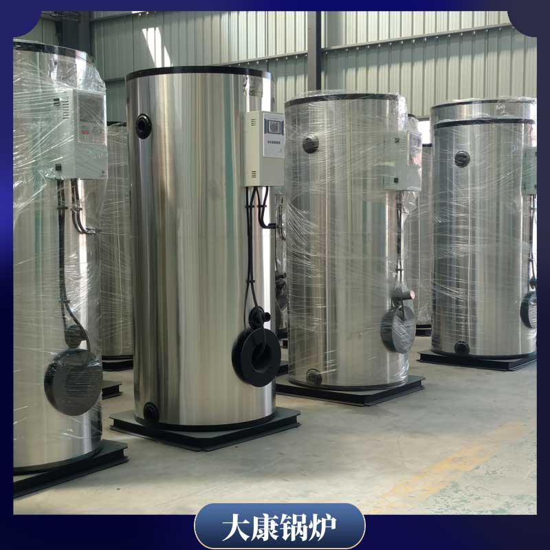 15蒸吨生物质开云电子球赛中国有限公司