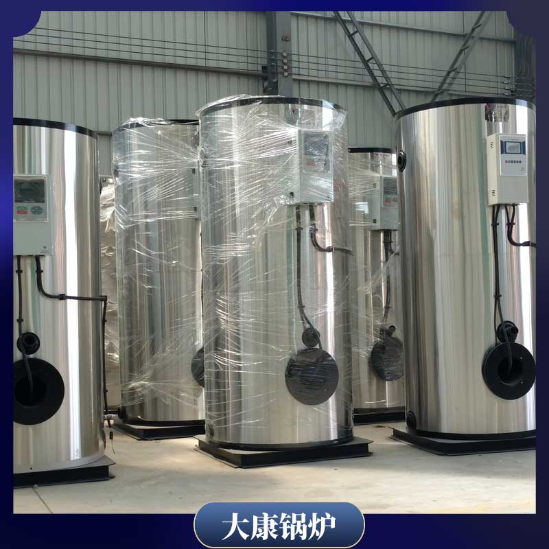 1.4mw冷凝蒸汽开云电子球赛中国有限公司